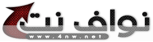 مركز تحميل الصور نواف نت