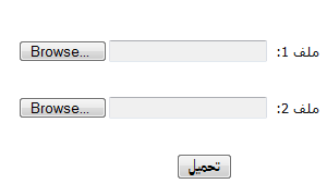 تحميل رفع صور